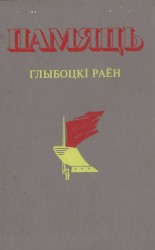 1995. 454